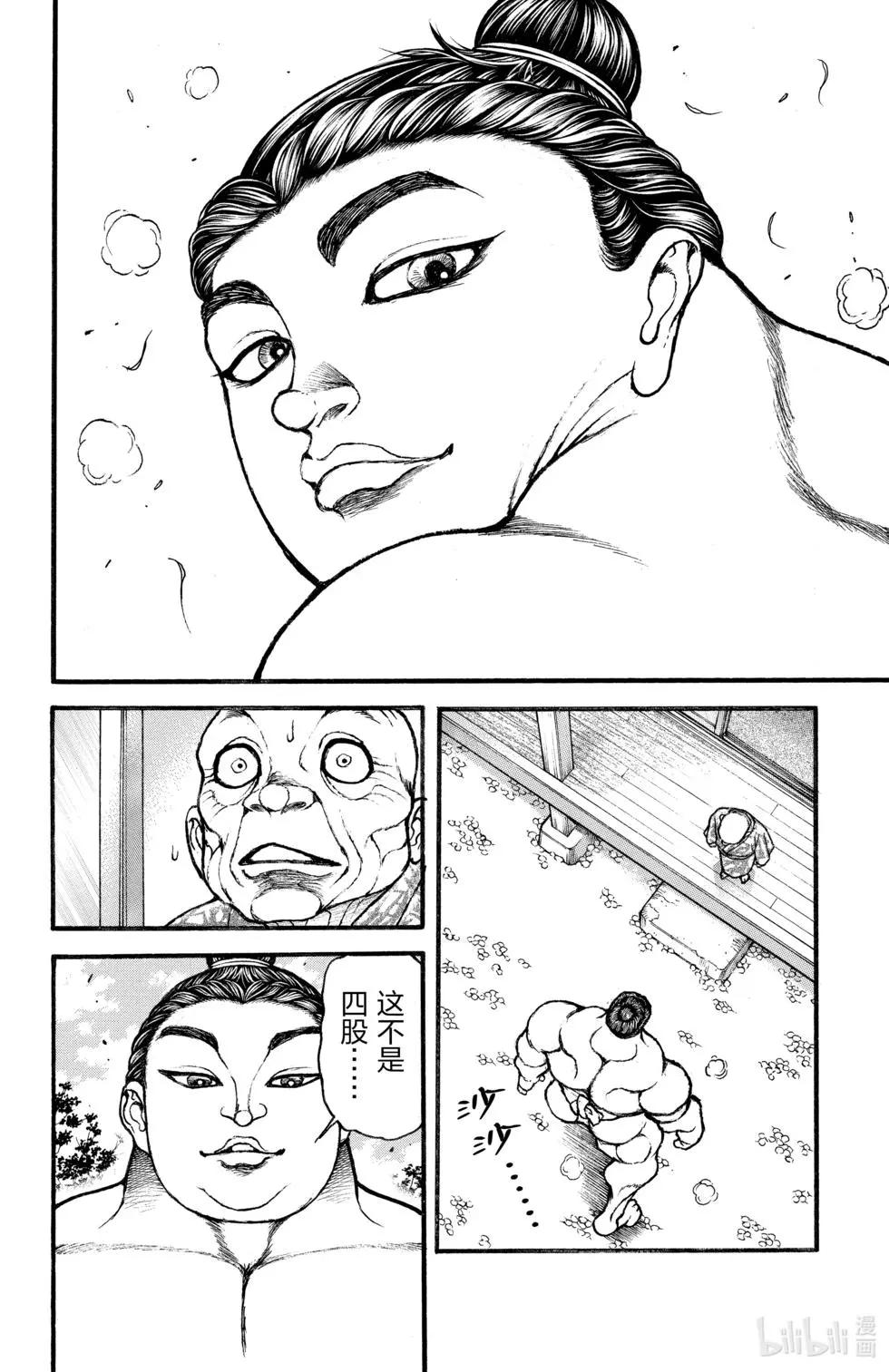 第 171 页