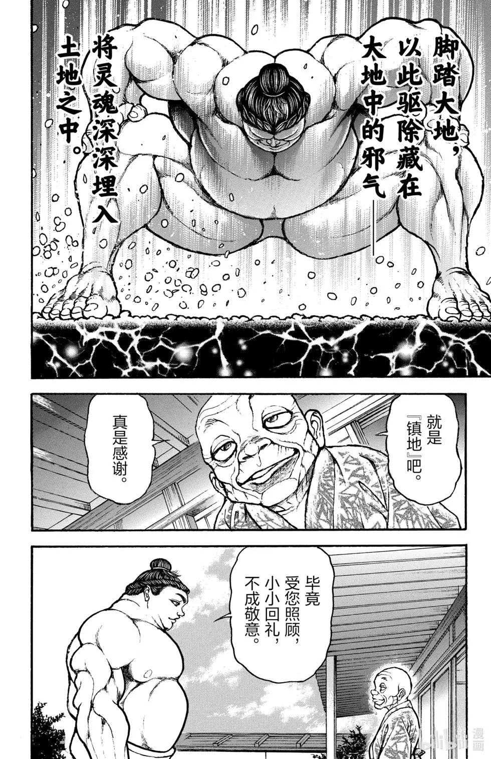 第 175 页