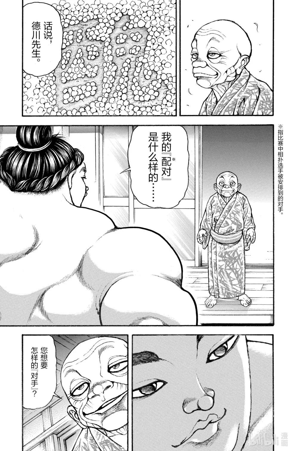 第 176 页