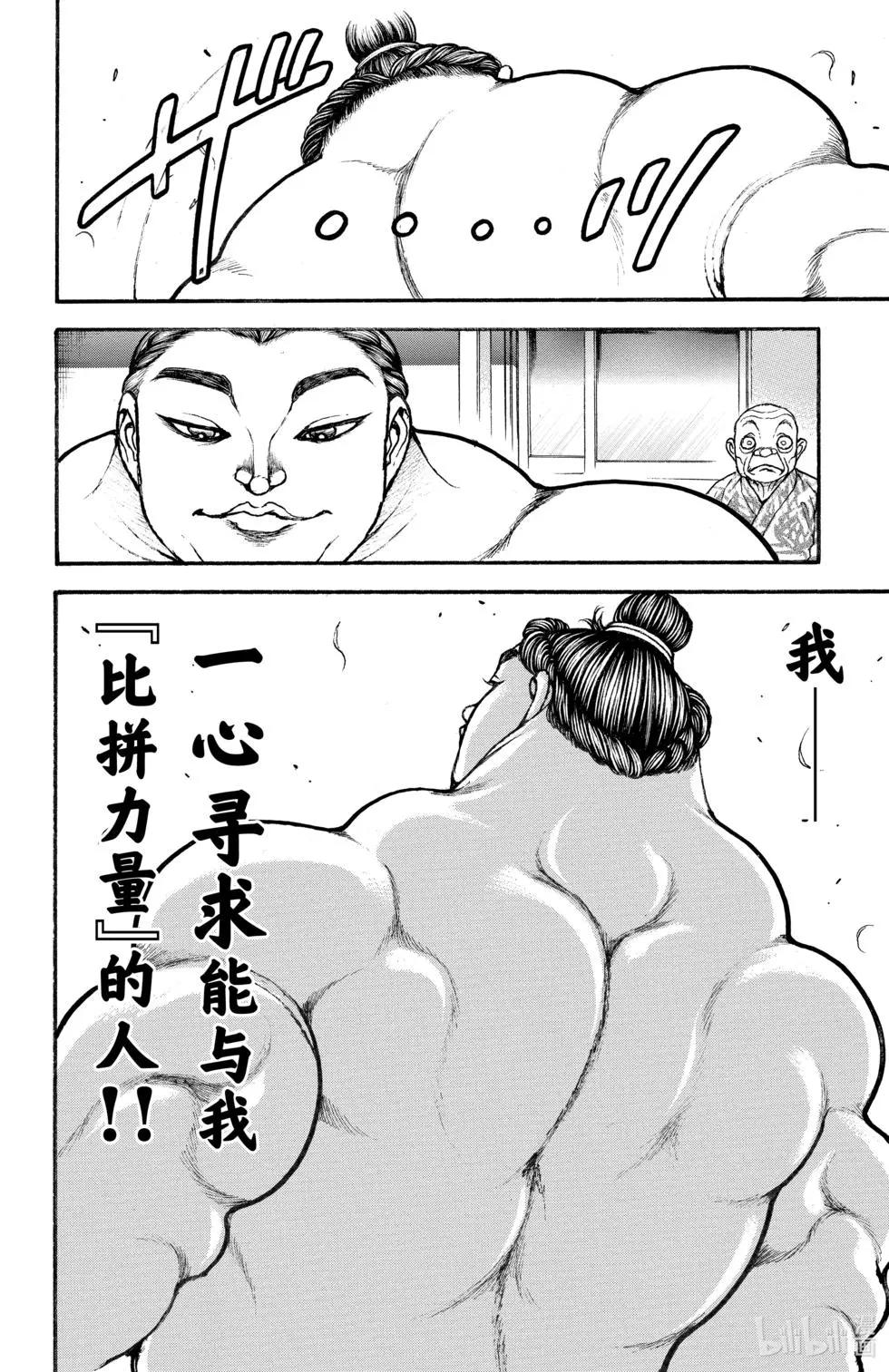 第 177 页