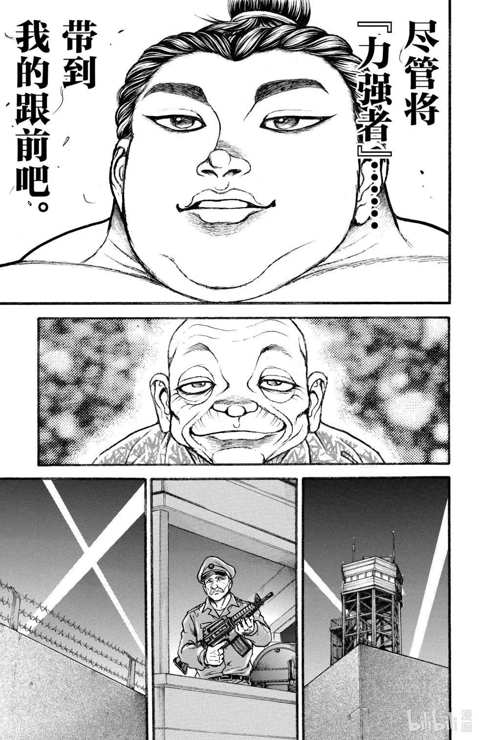 第 178 页