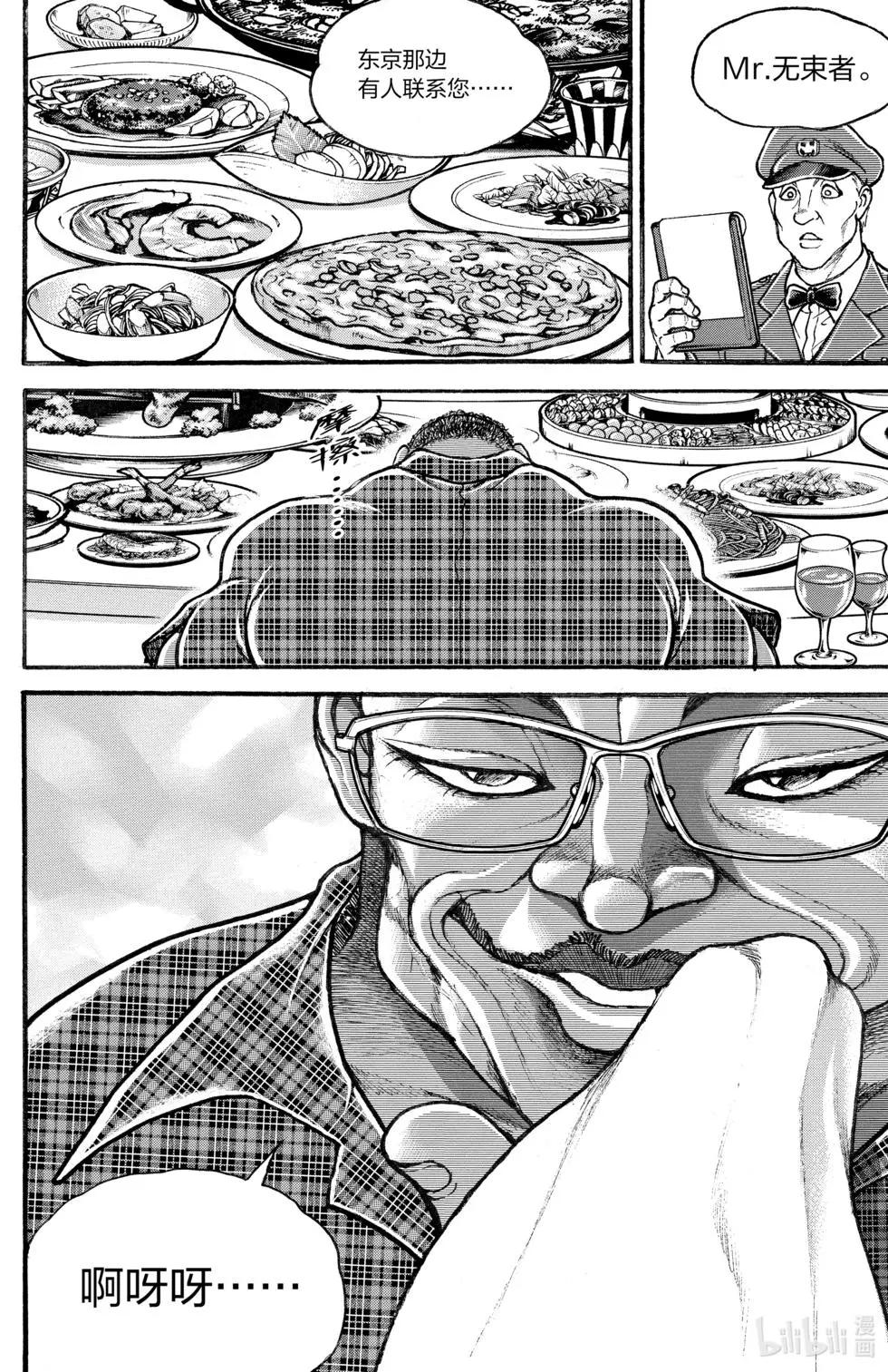 第 179 页