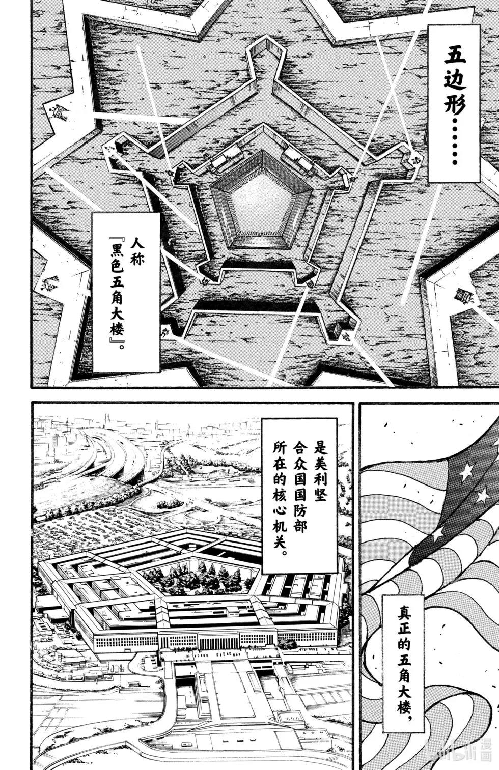 第 181 页