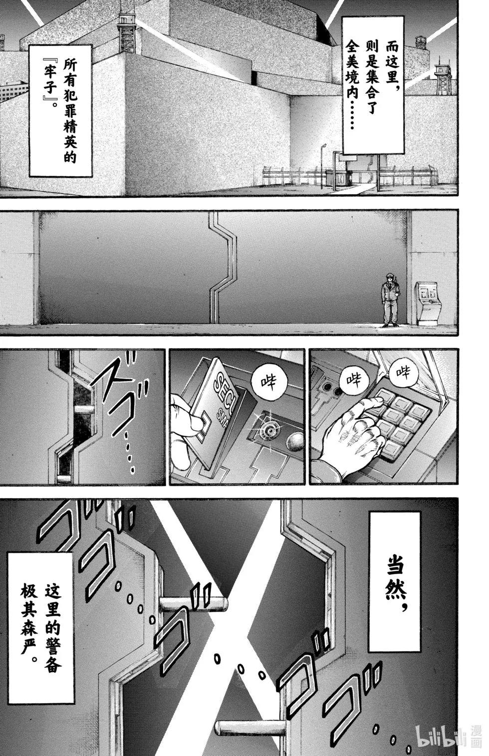 第 182 页
