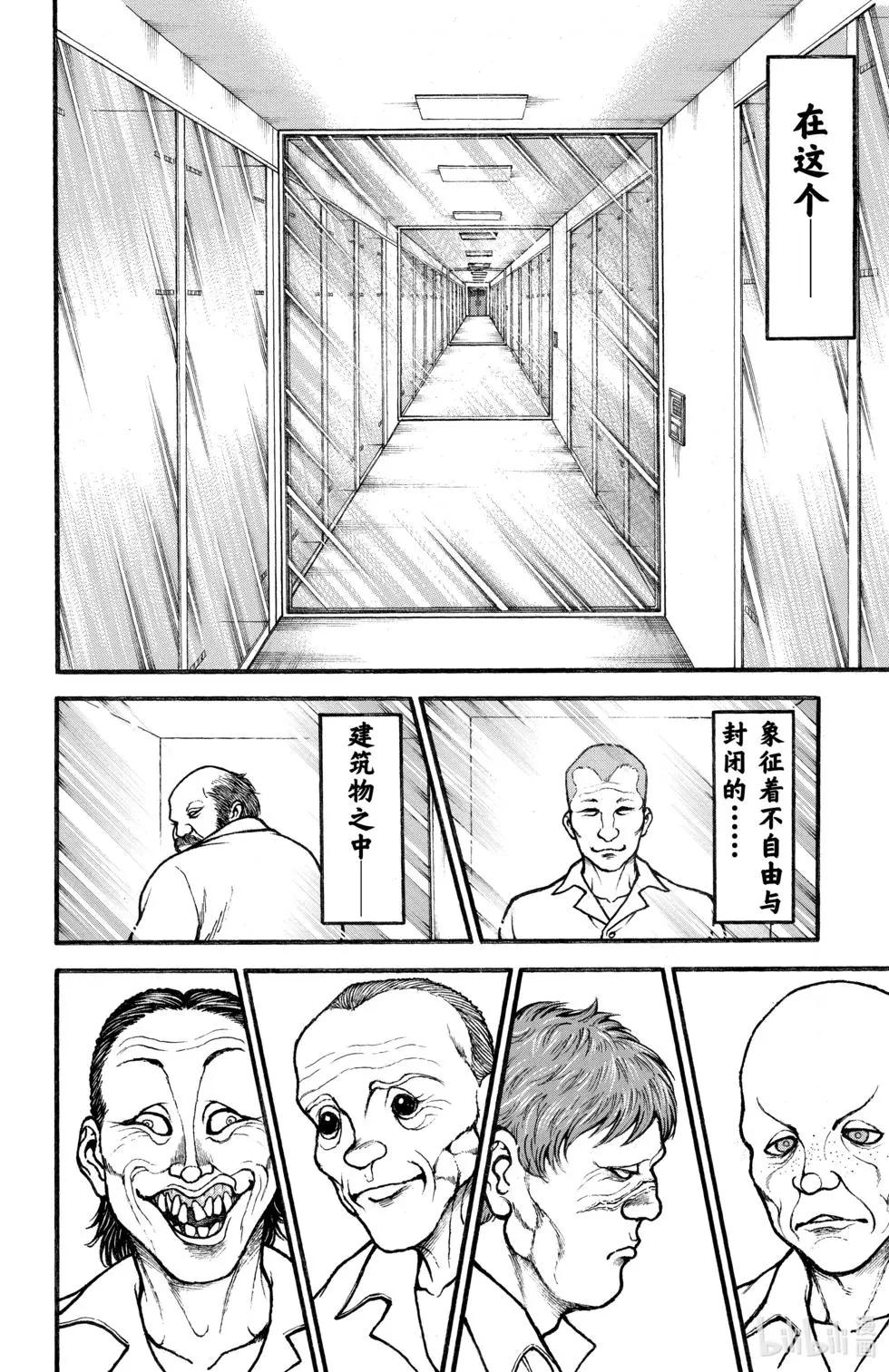 第 183 页