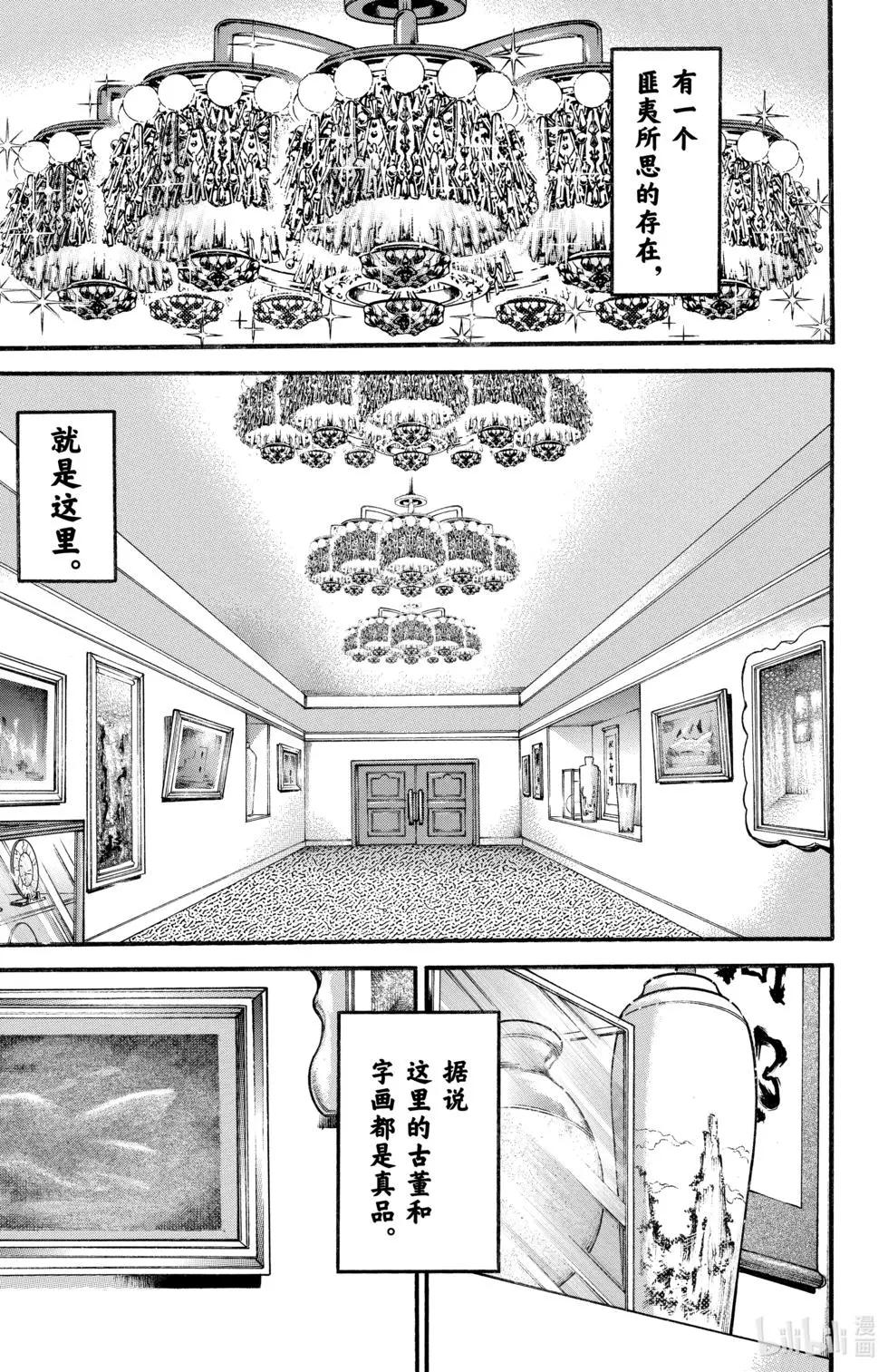 第 184 页