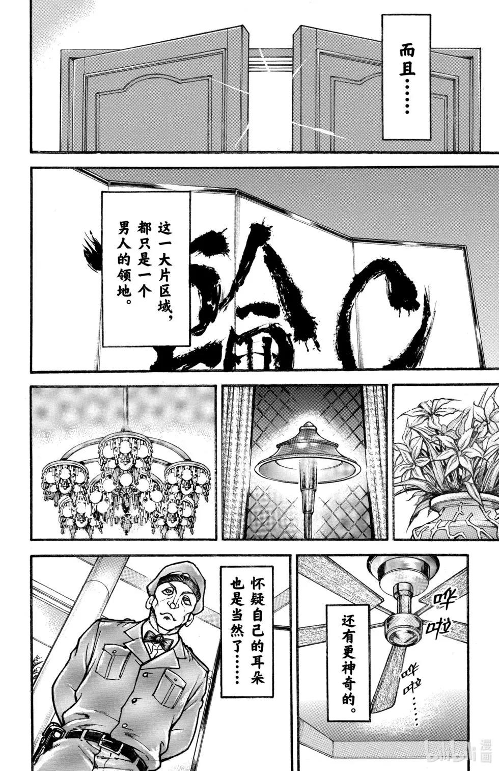 第 185 页