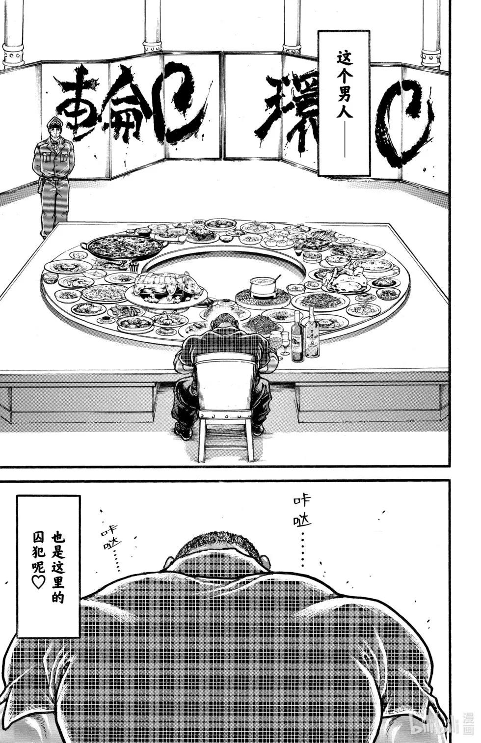 第 186 页