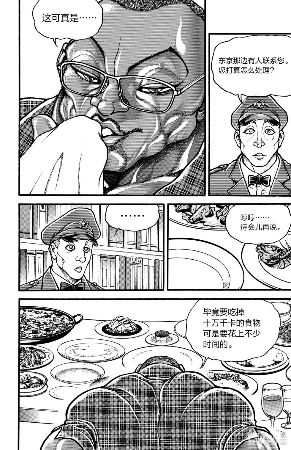 第 189 页