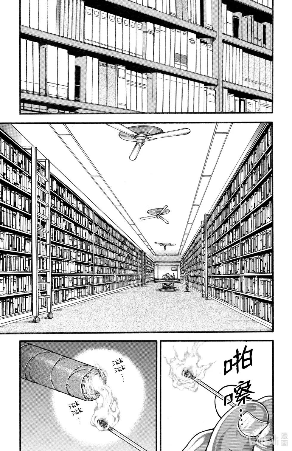 第 190 页