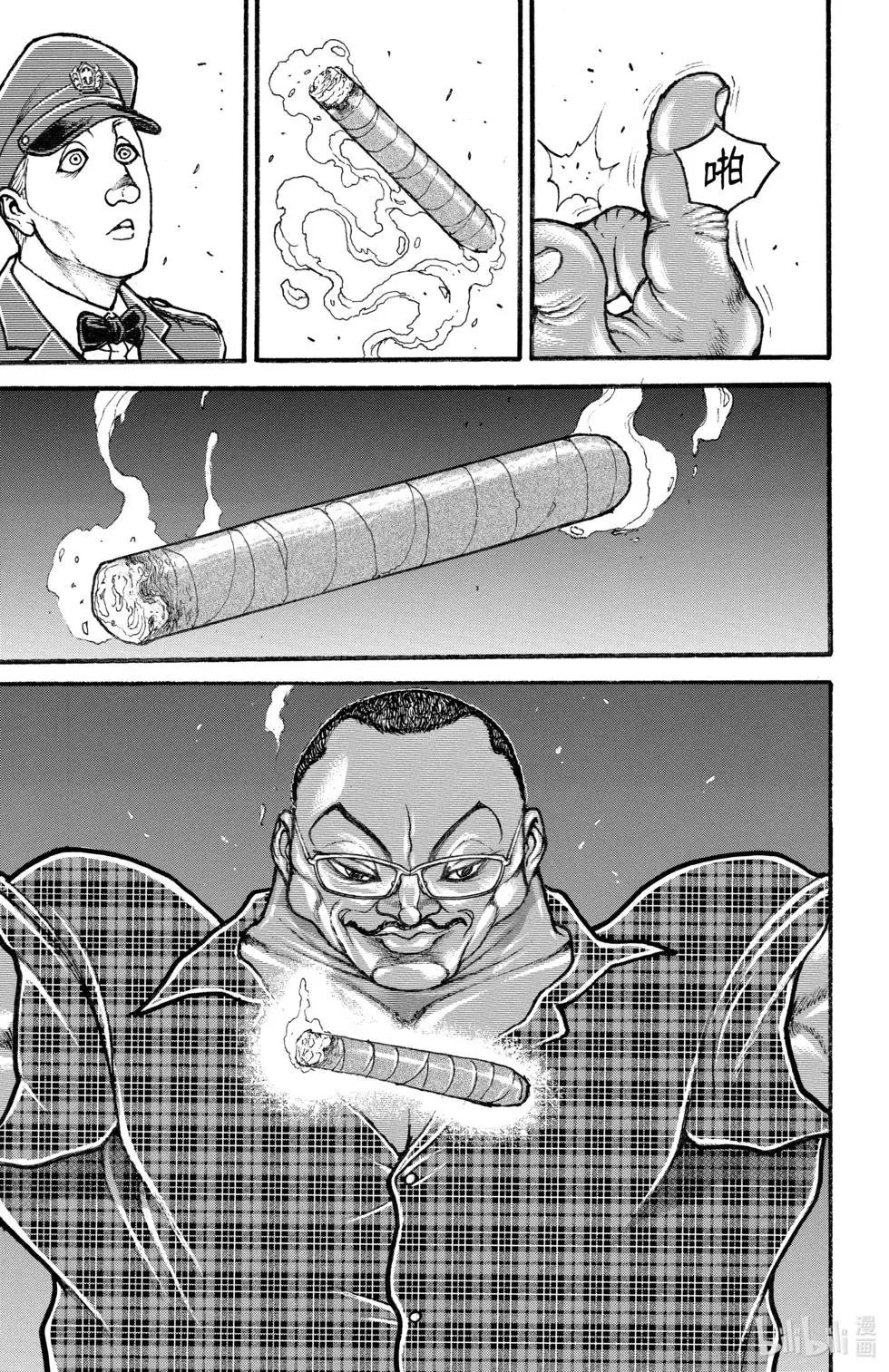 第 194 页