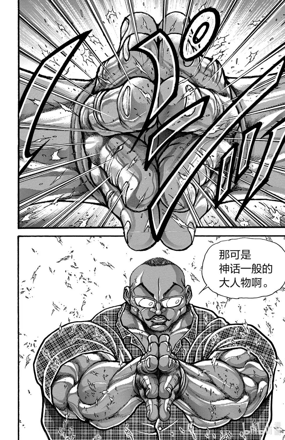 第 195 页