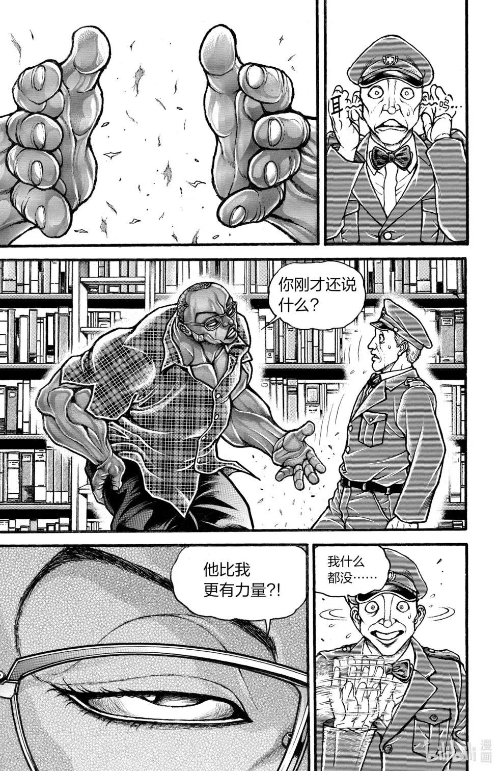 第 196 页