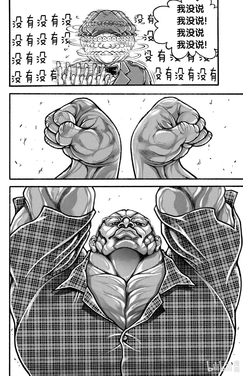 第 197 页