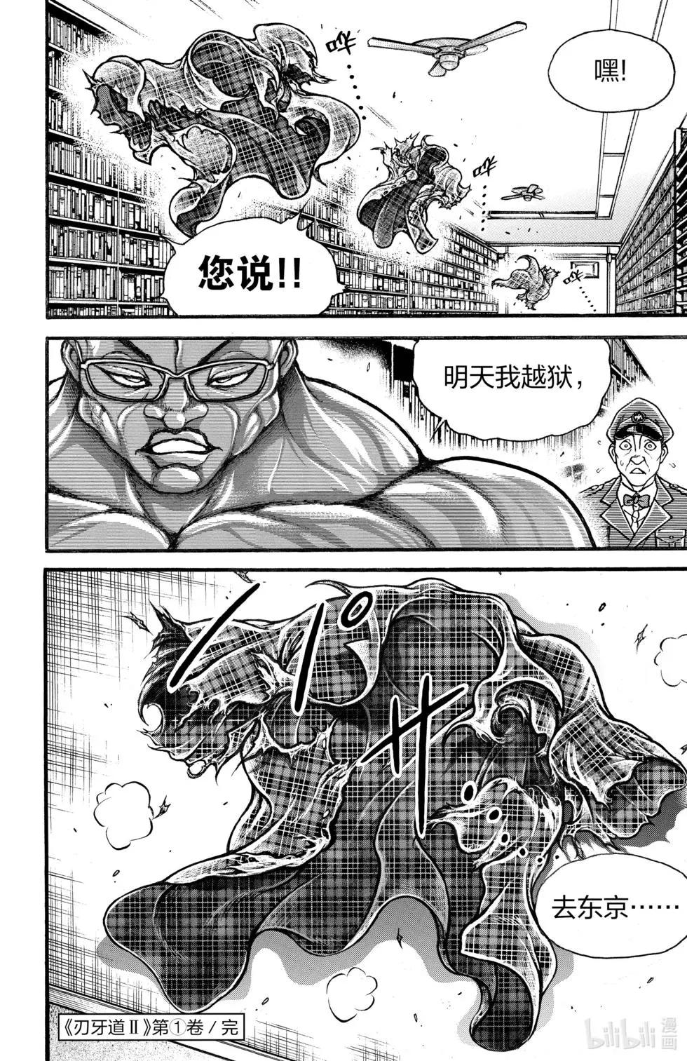 第 199 页