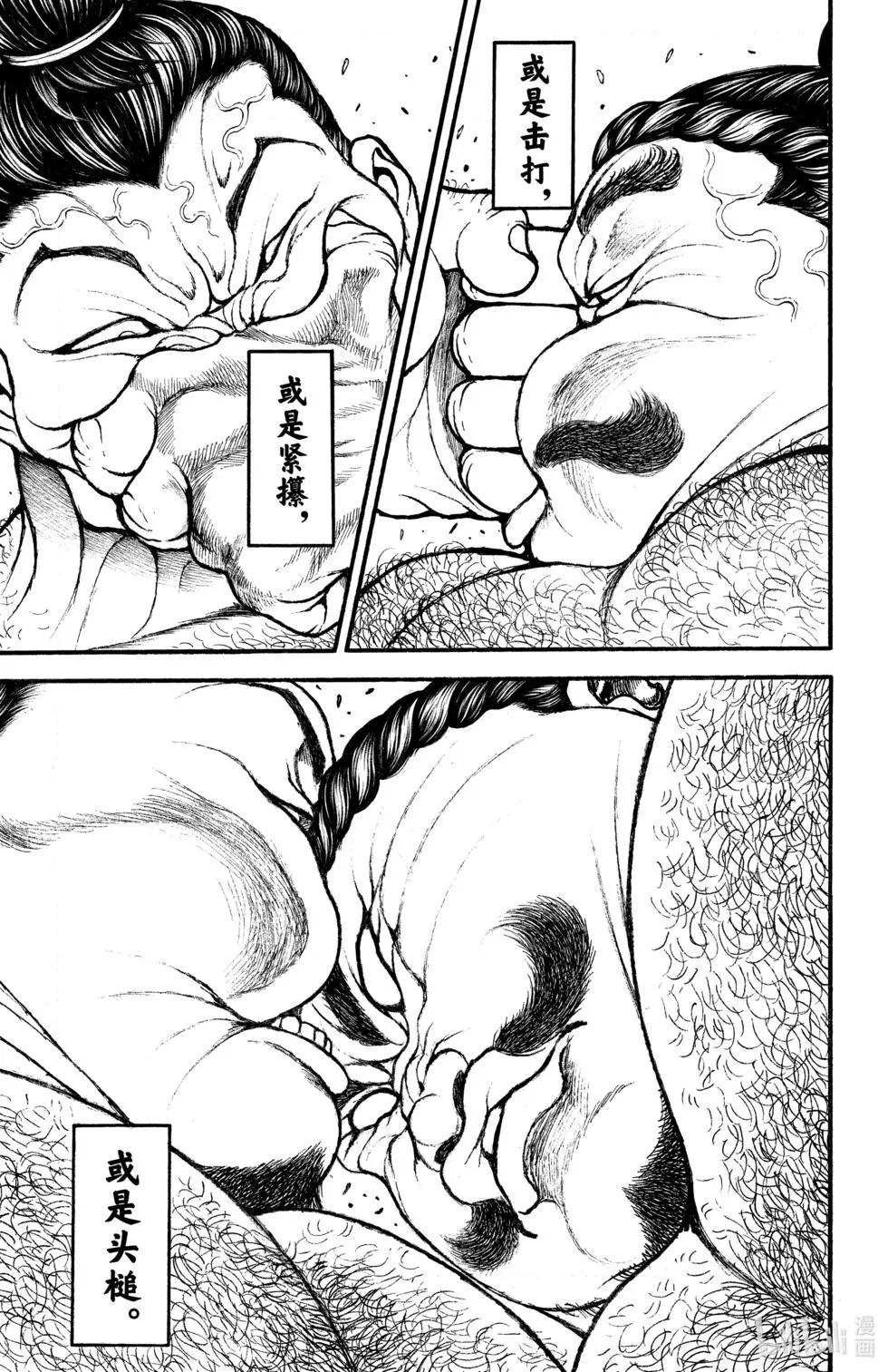 第 32 页