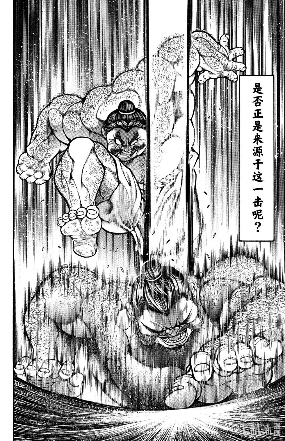 第 39 页