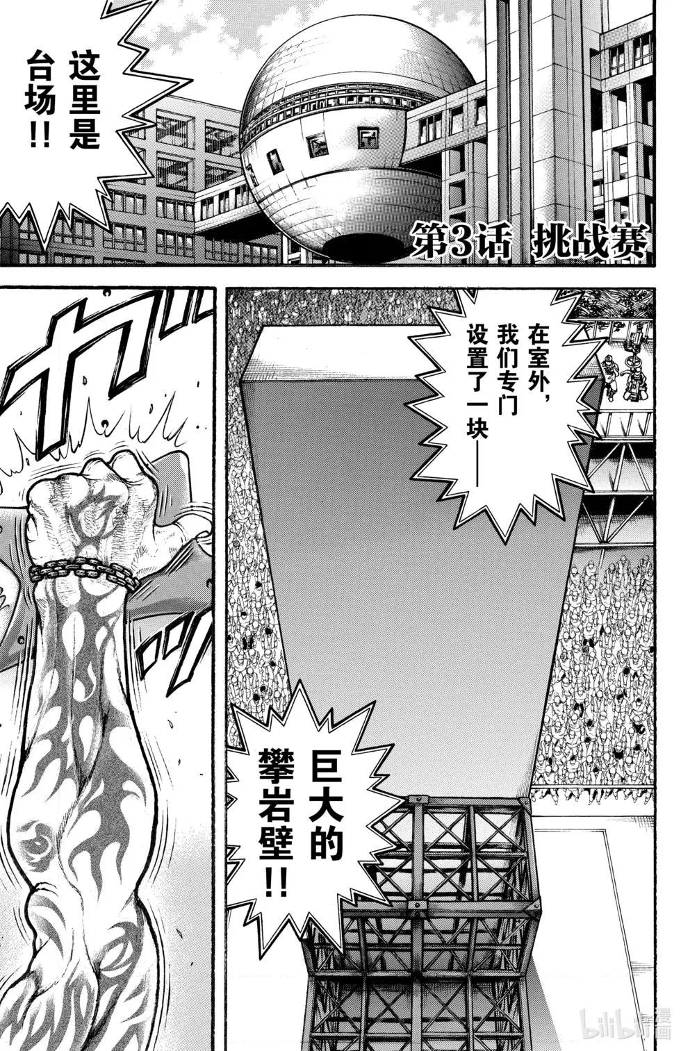 第 42 页
