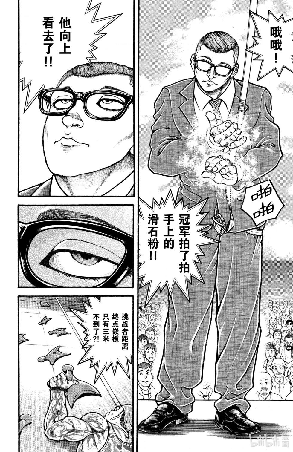 第 45 页