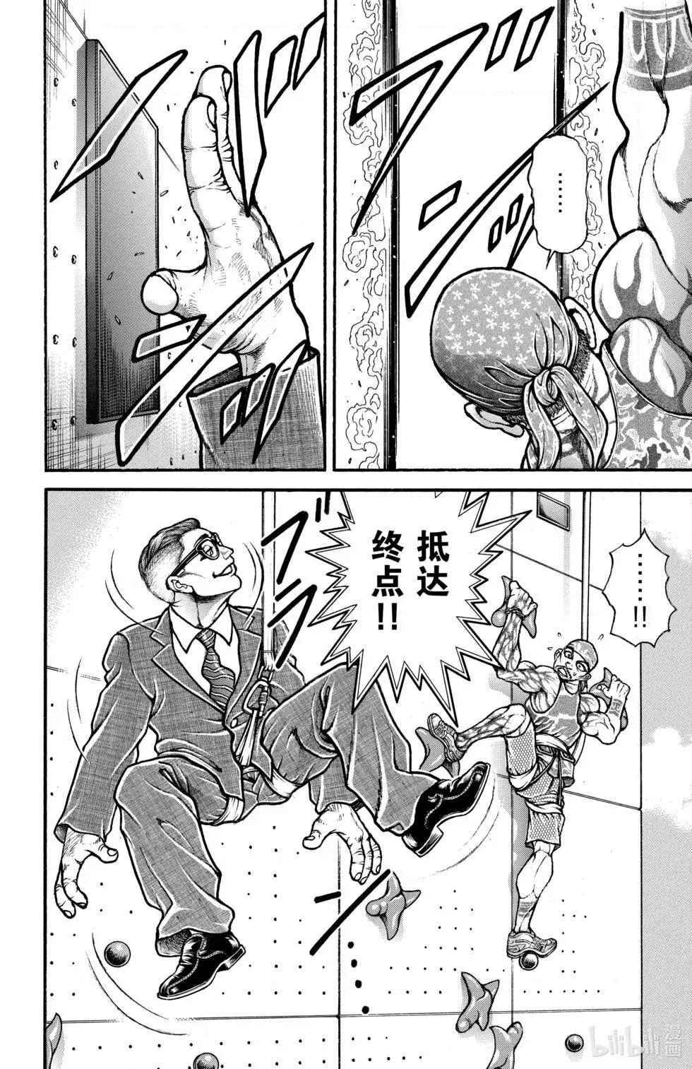 第 49 页