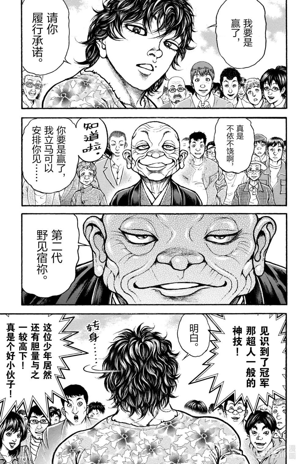第 52 页