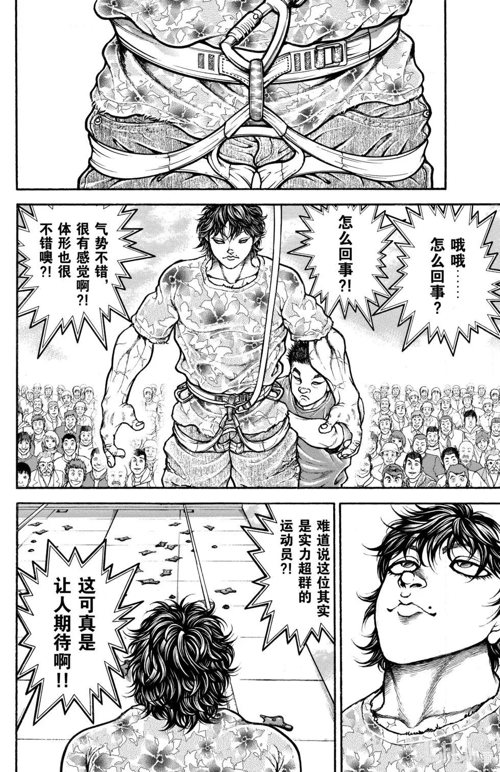 第 53 页