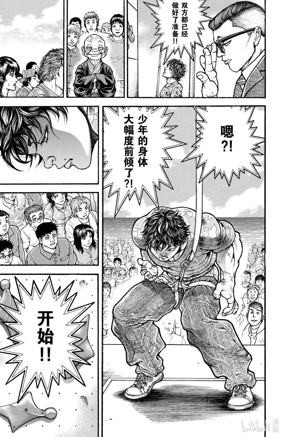 第 54 页
