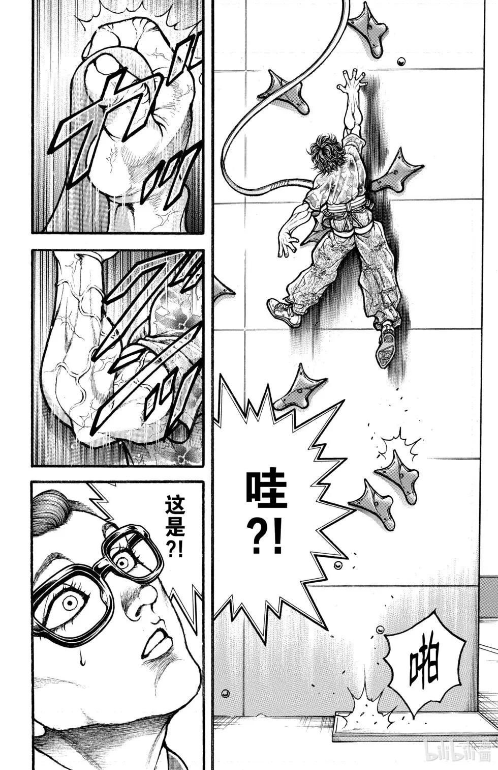 第 55 页