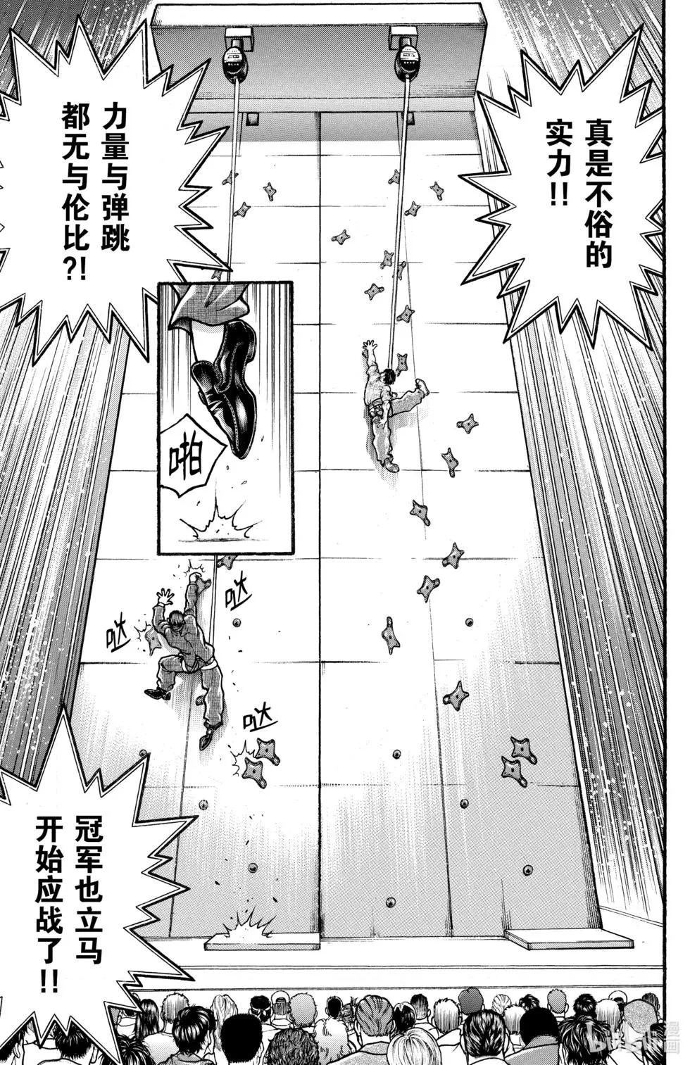 第 56 页