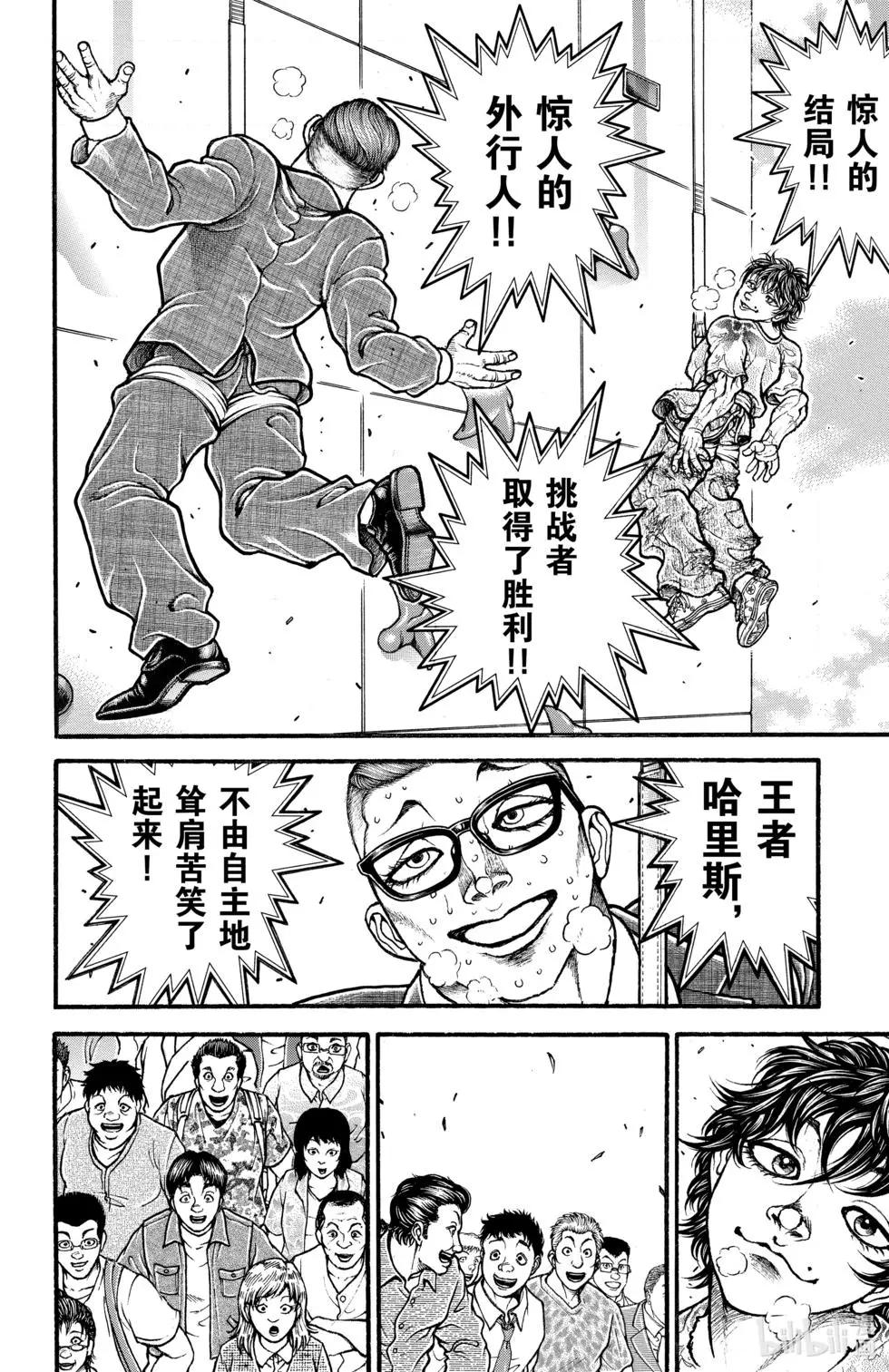 第 59 页