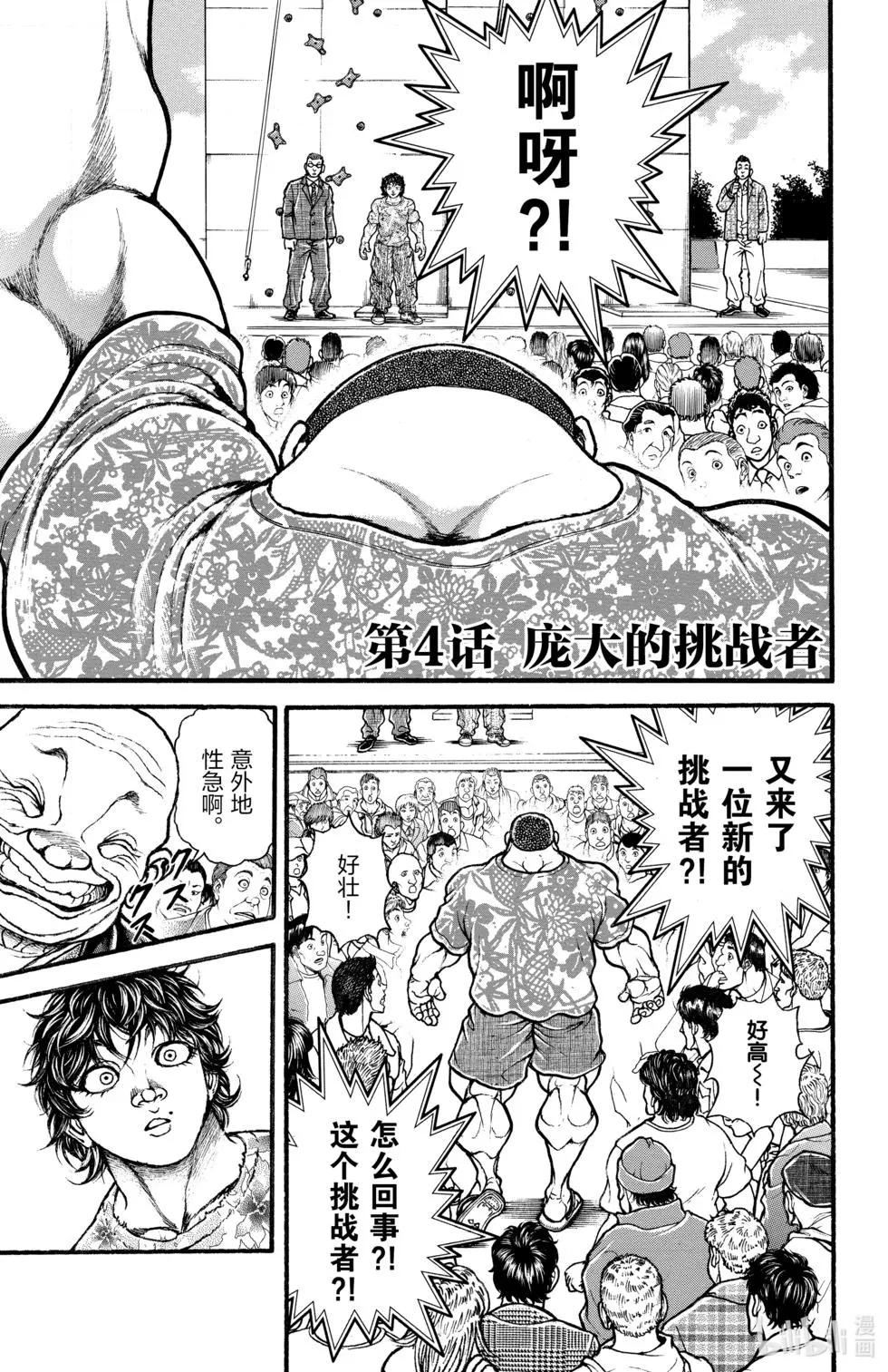 第 62 页