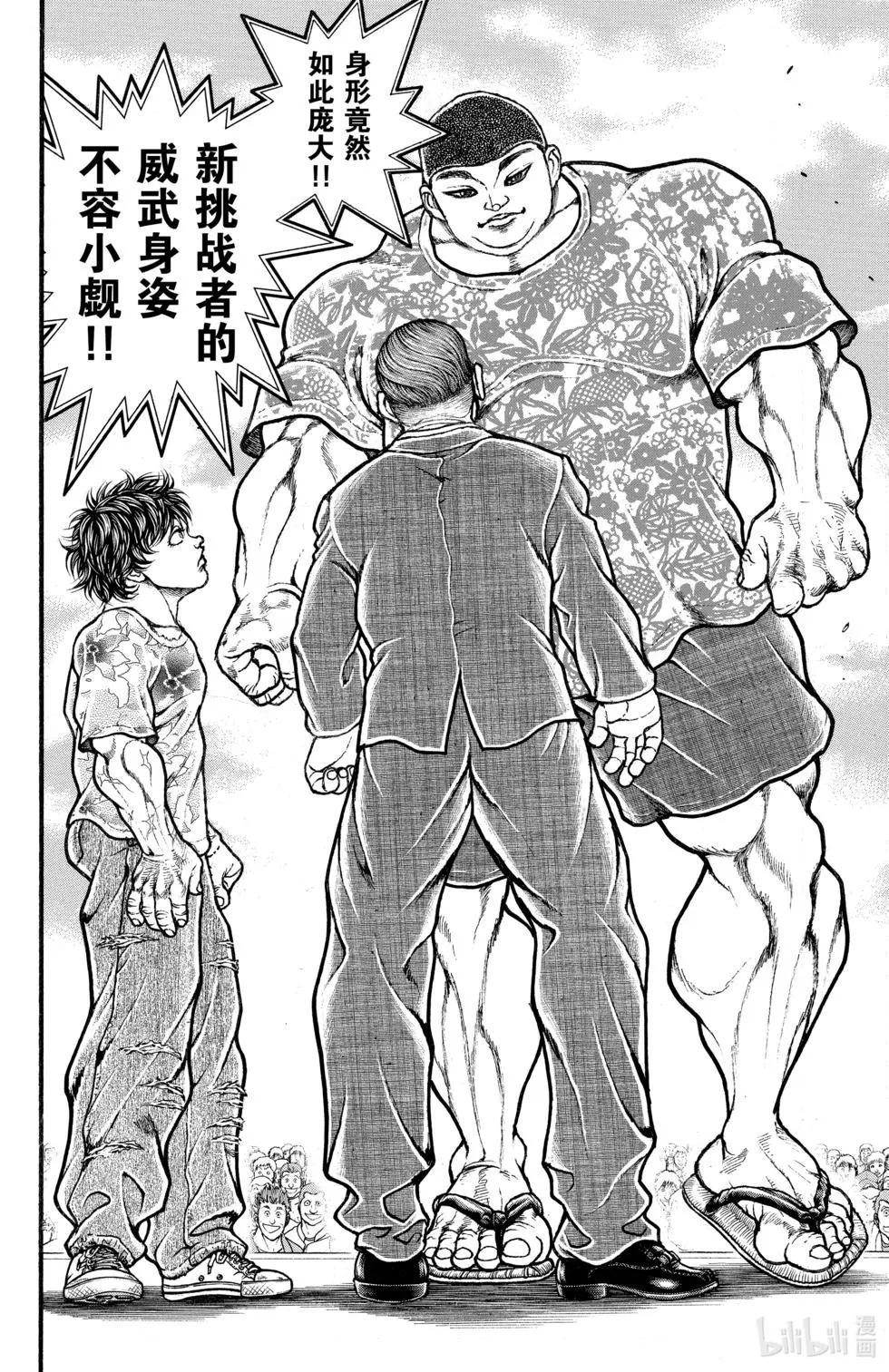 第 63 页