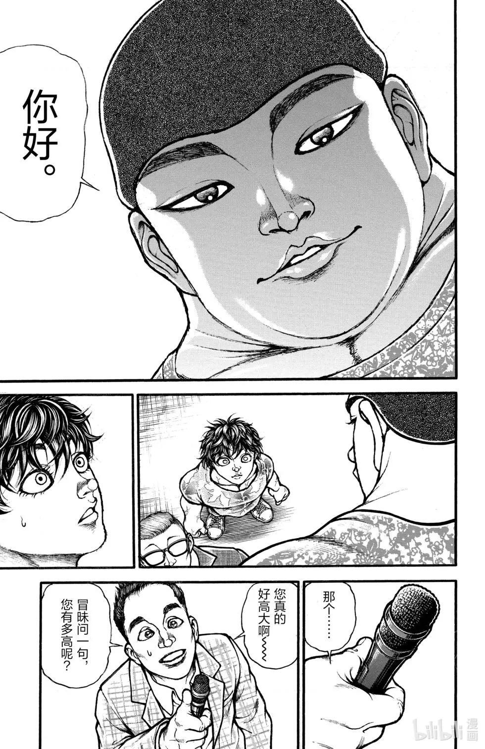 第 64 页