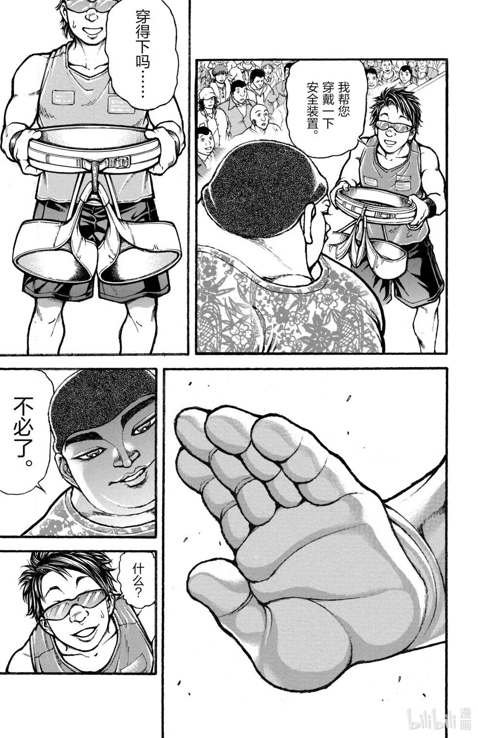 第 68 页