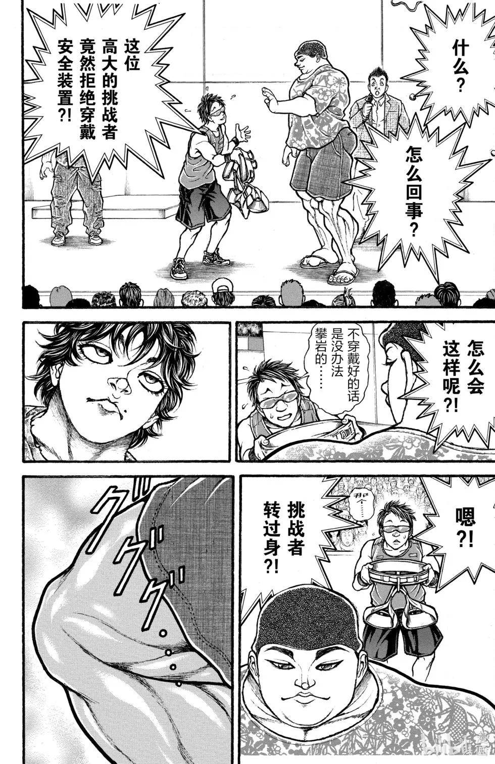 第 69 页