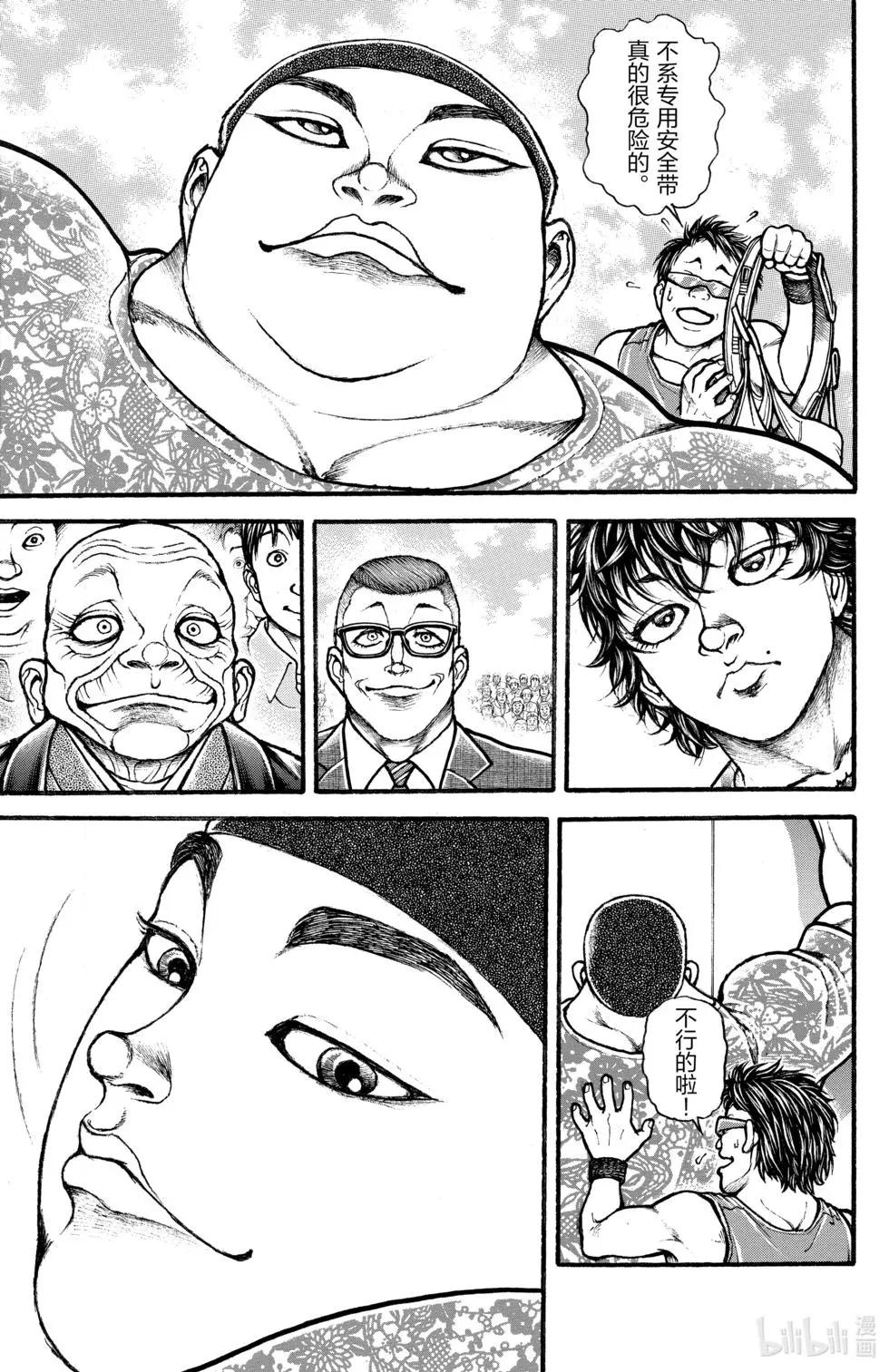 第 72 页