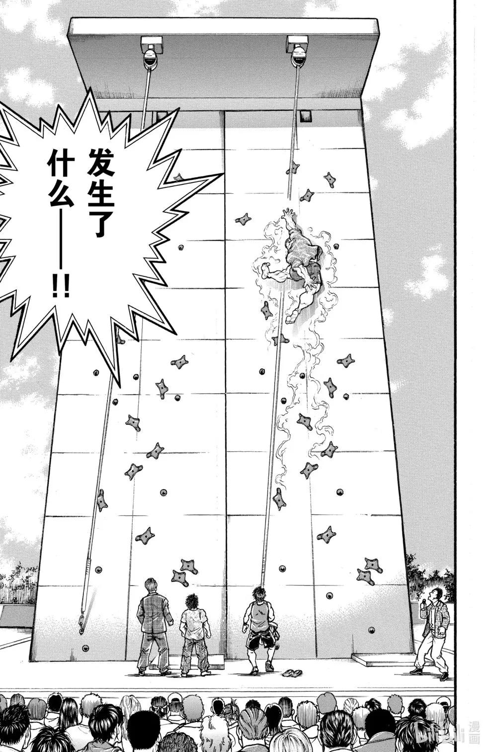 第 76 页