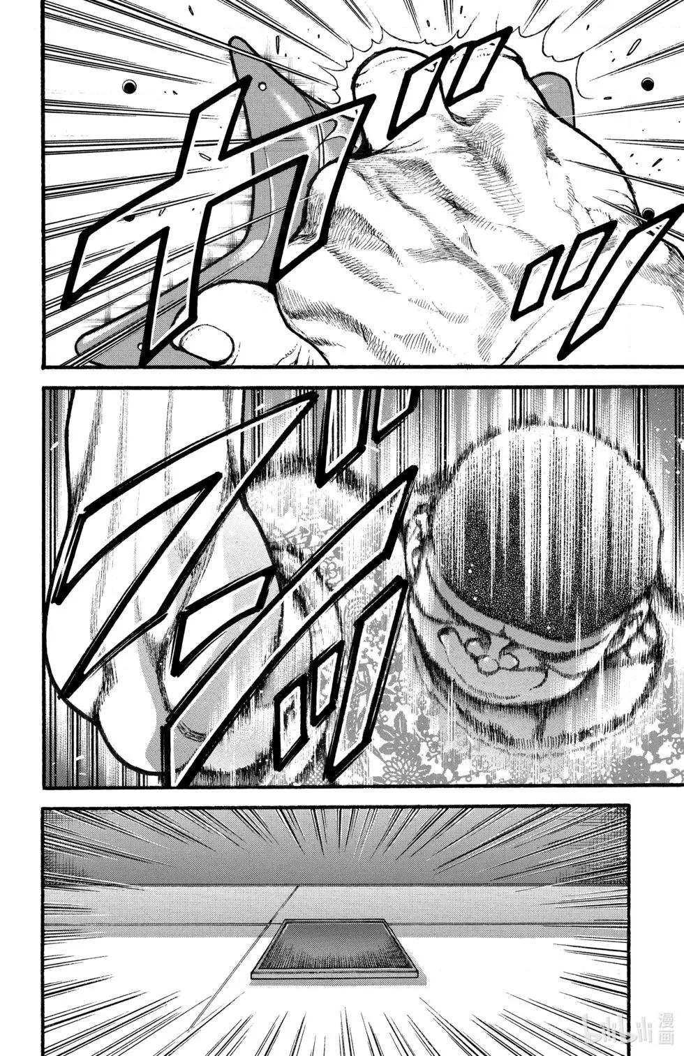 第 77 页