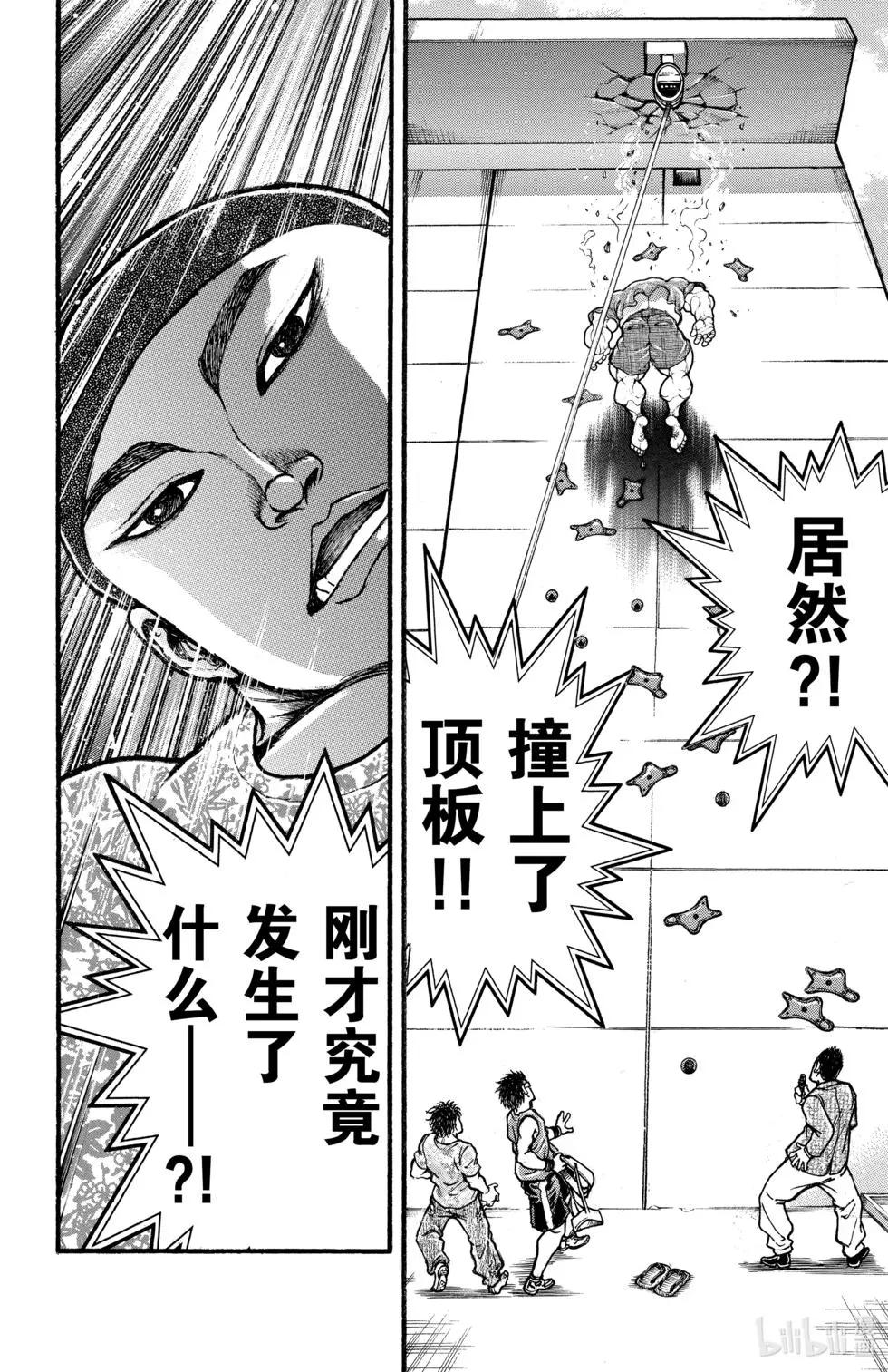 第 79 页