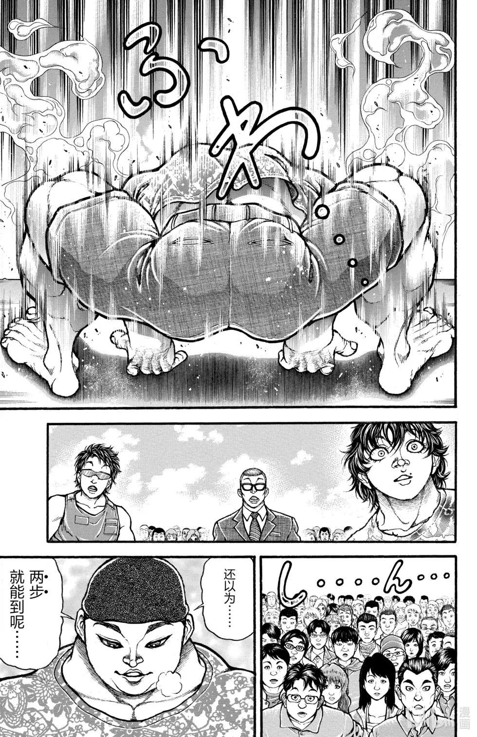 第 80 页