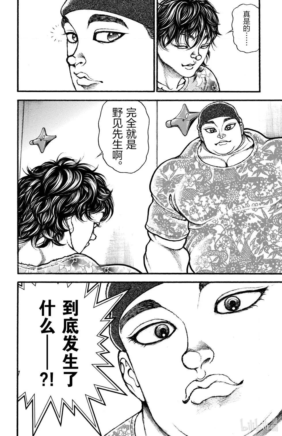 第 81 页