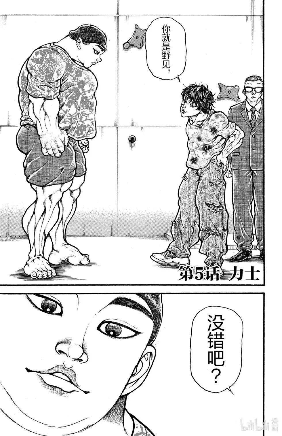 第 82 页
