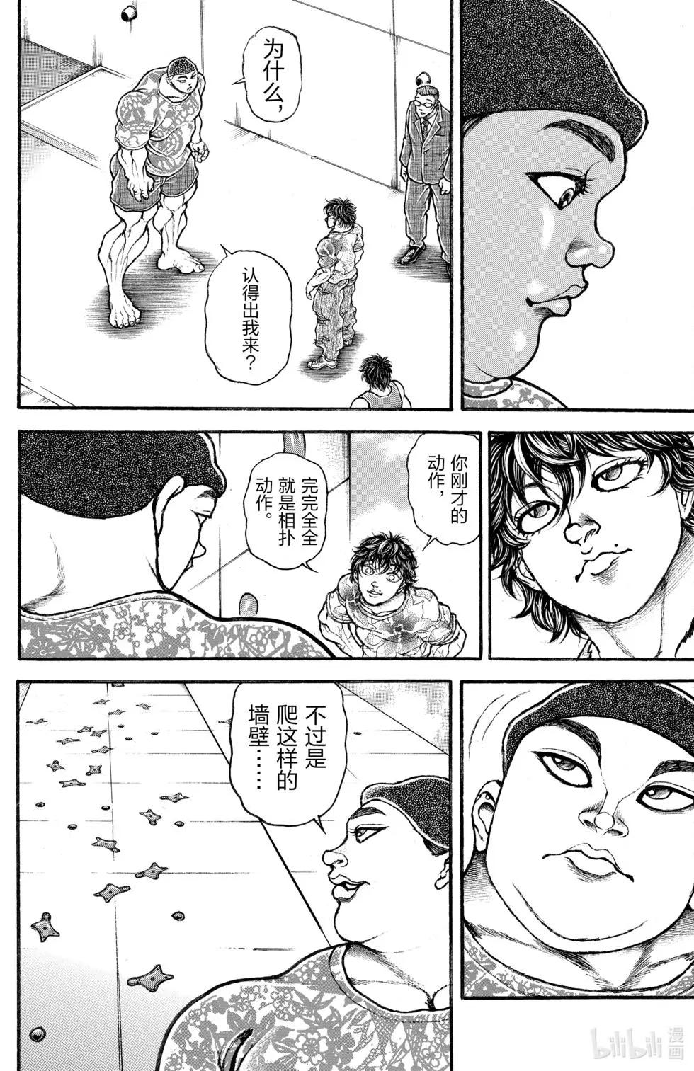 第 83 页