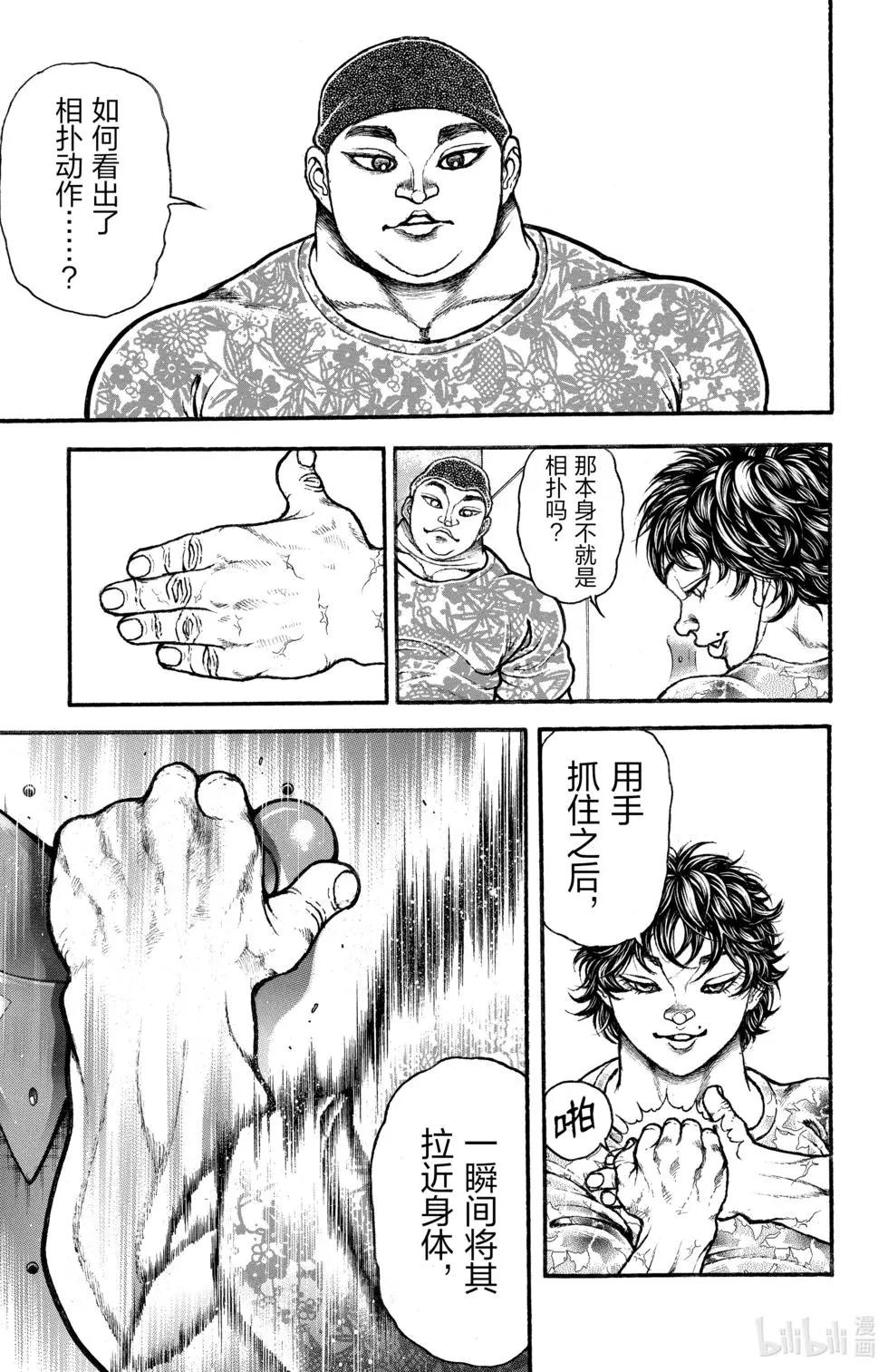 第 84 页