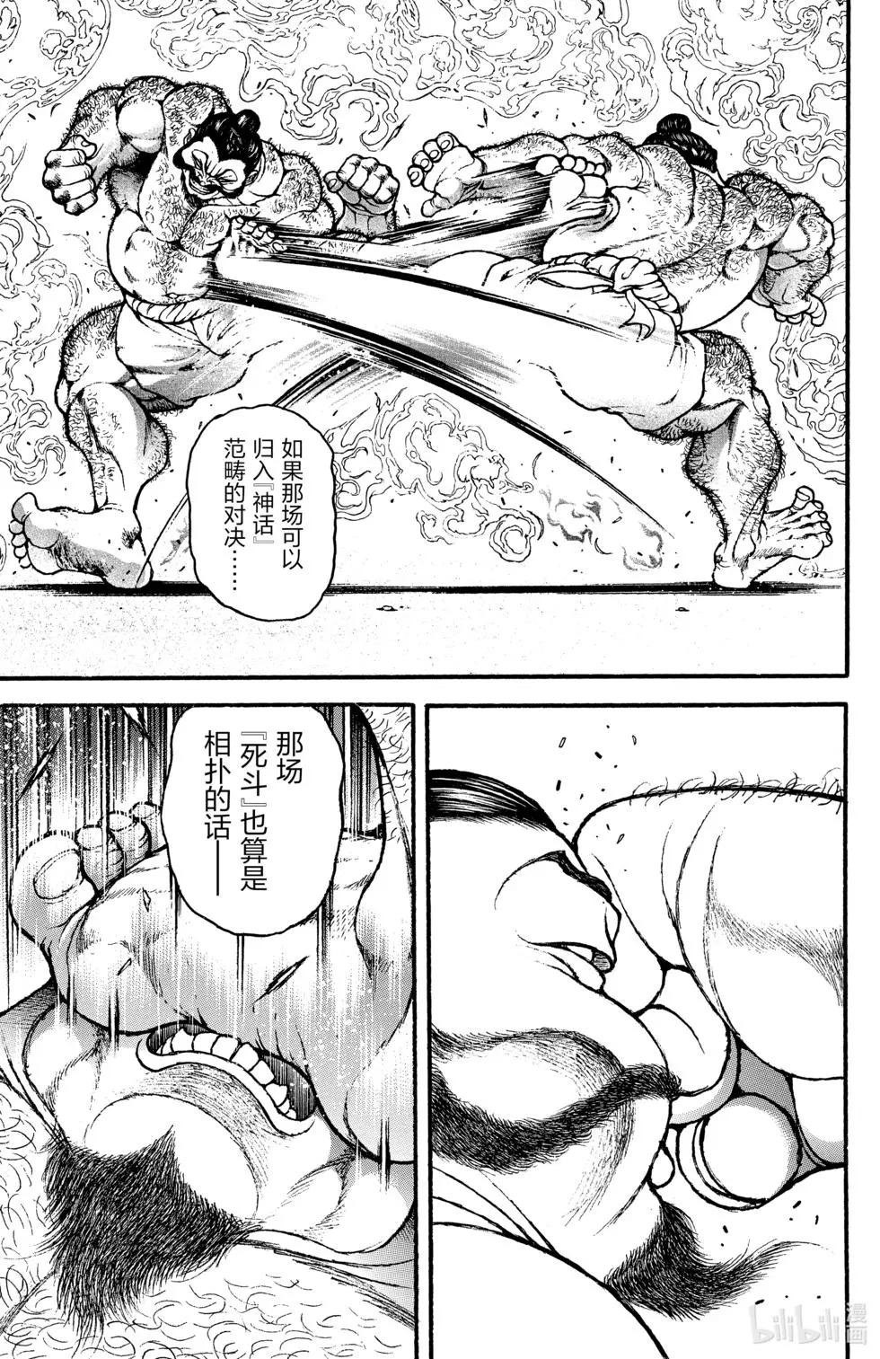 第 86 页