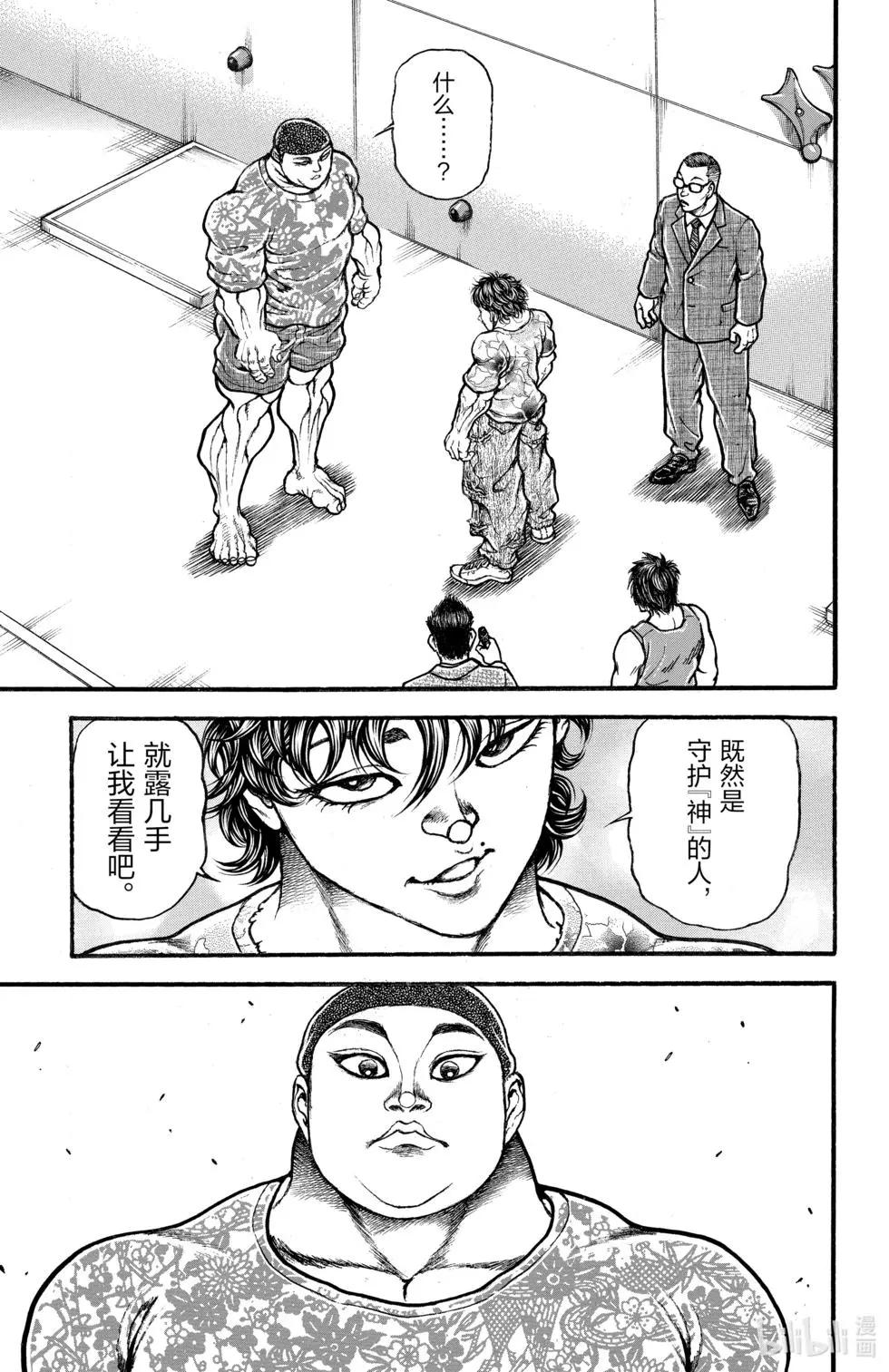 第 88 页