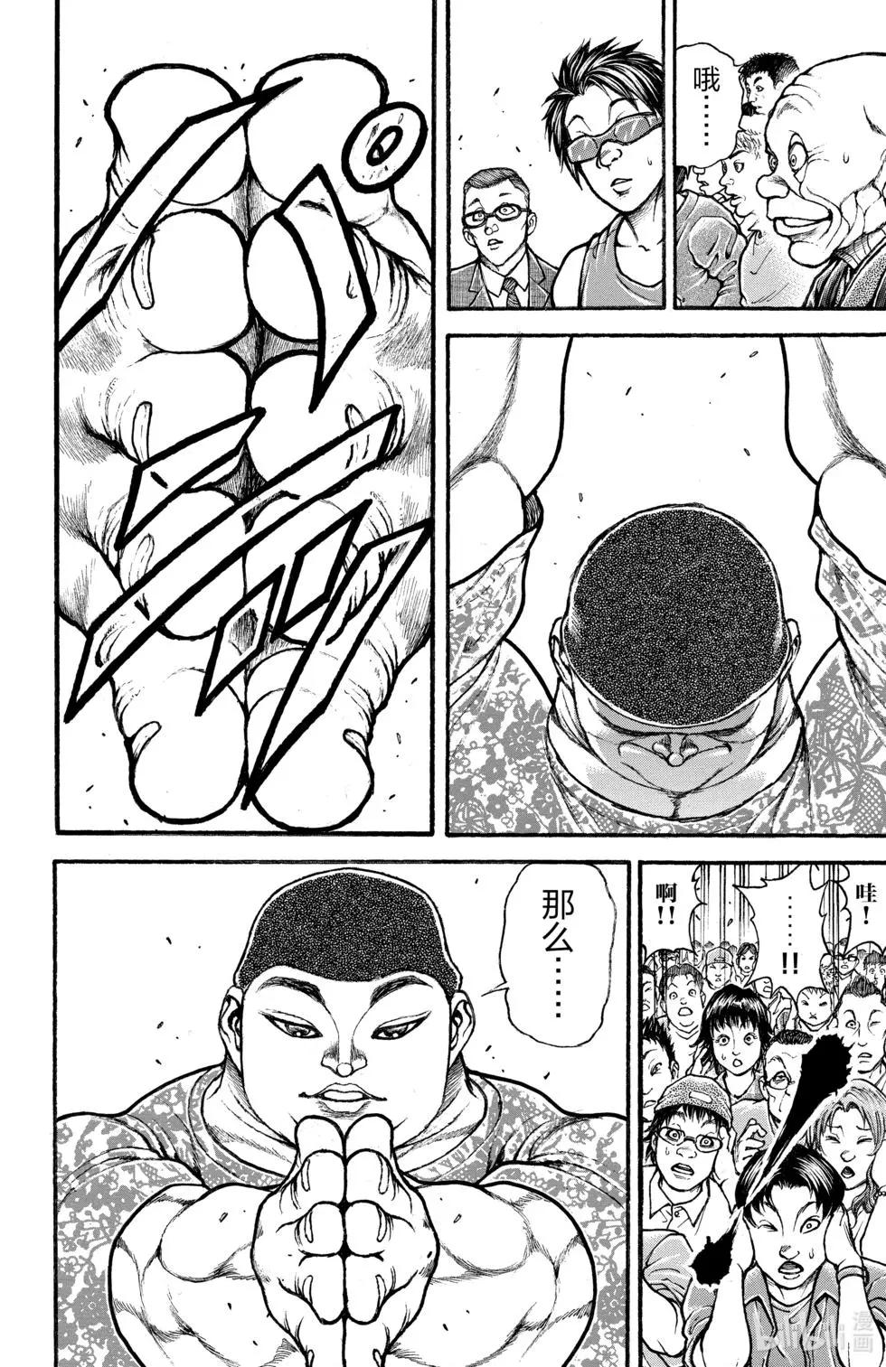 第 89 页