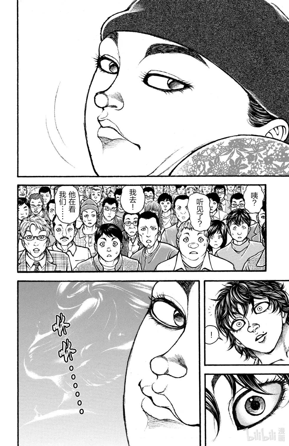 第 95 页