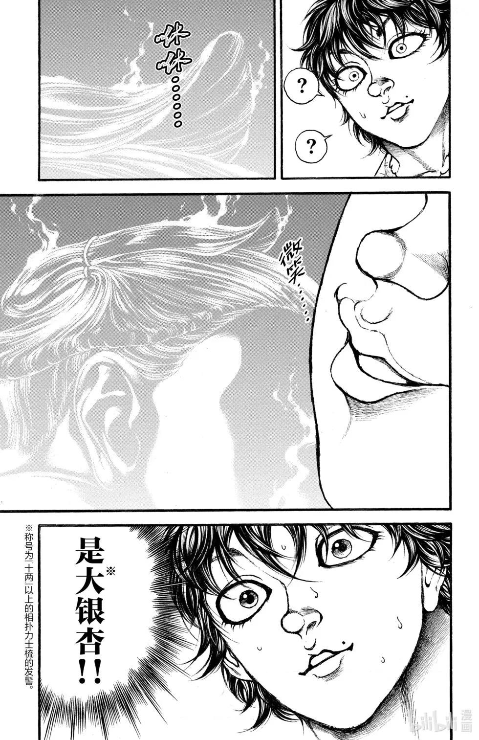 第 96 页