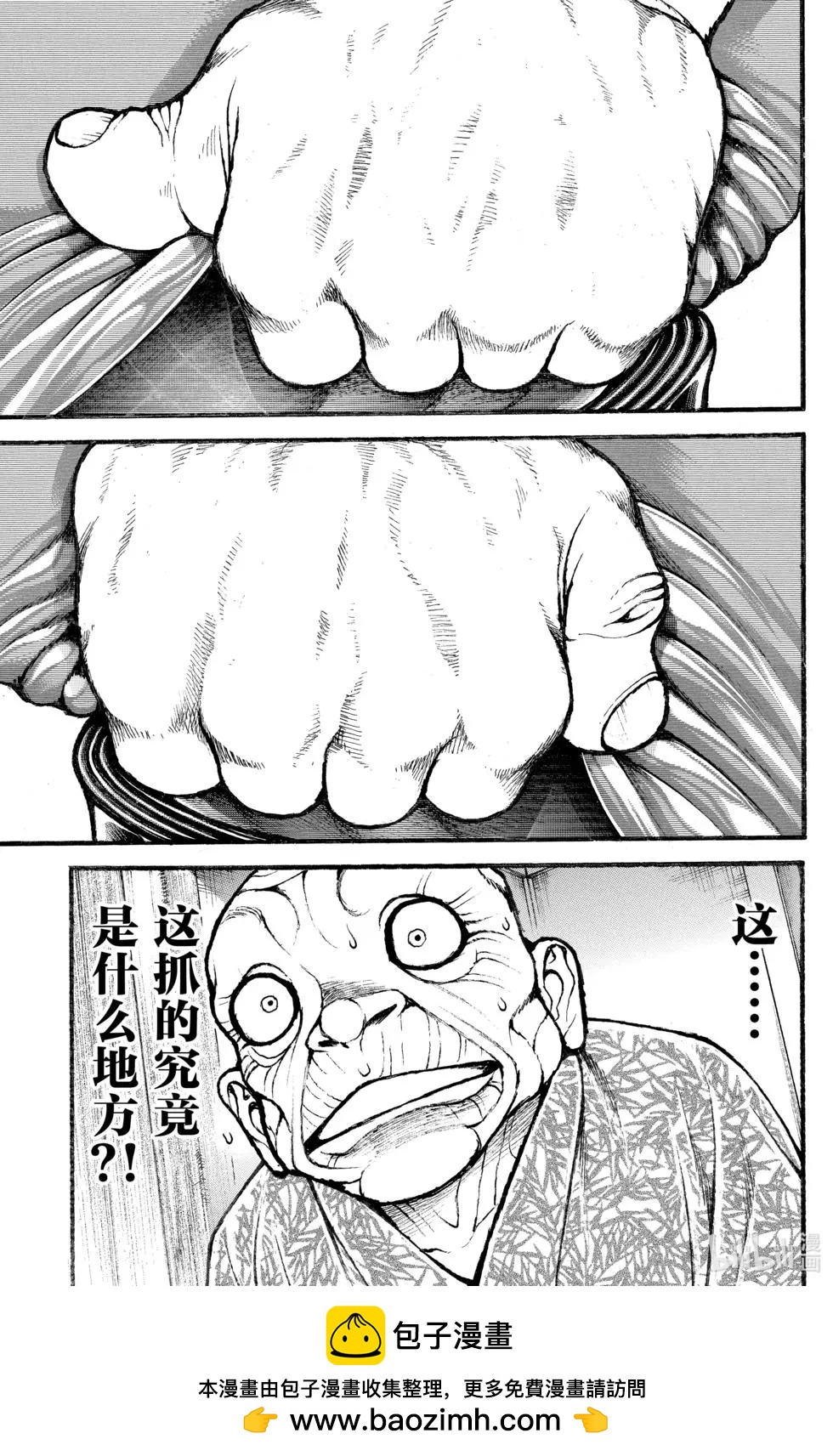 第 100 页